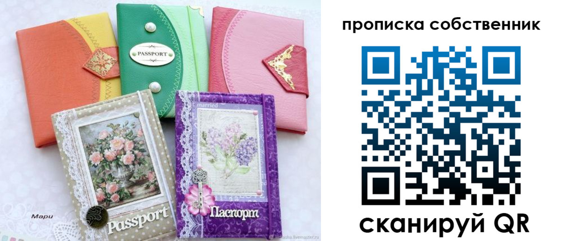 регистрация для школы в Тюменской области